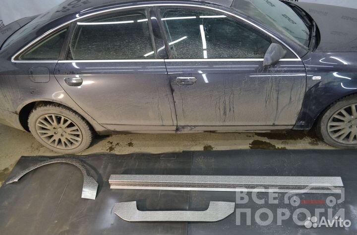 Рекомплект Audi A6 C6 седан