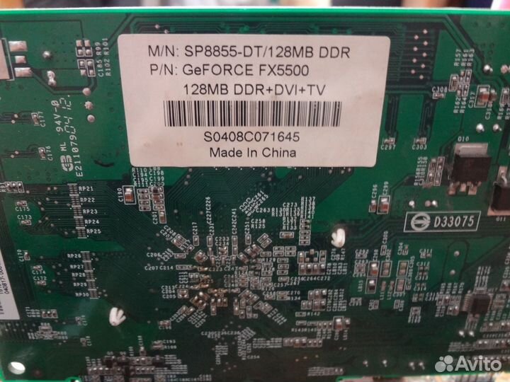 Материнская плата с процессором и памятью