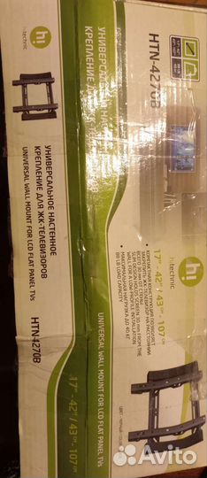 Крепление для телевизора