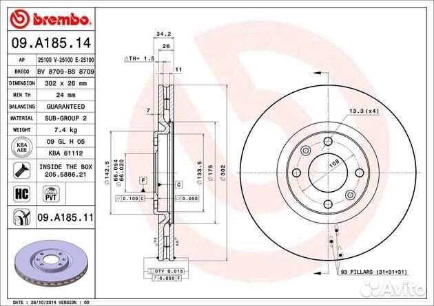 Диск тормозной Standard перед