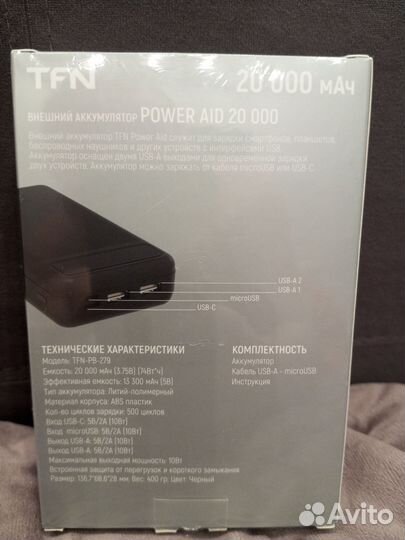 Powerbank 20000 mAh. Новый