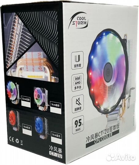 Кулеры - Башни для процессора - Новые