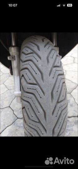 Максискутер