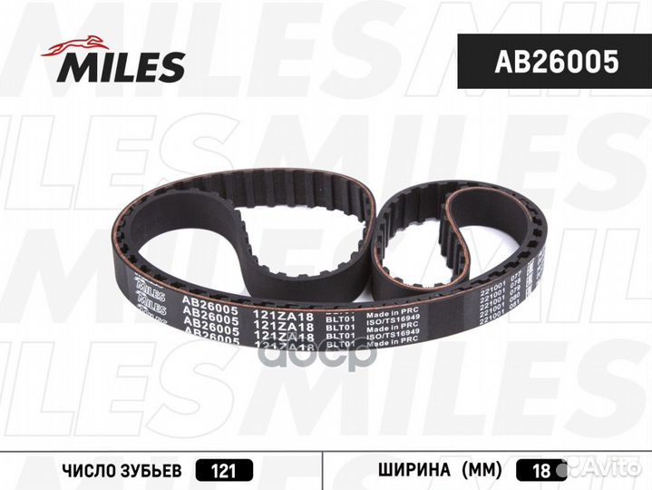 Ремень грм (материал CR) 121X18 (Contitech CT637)