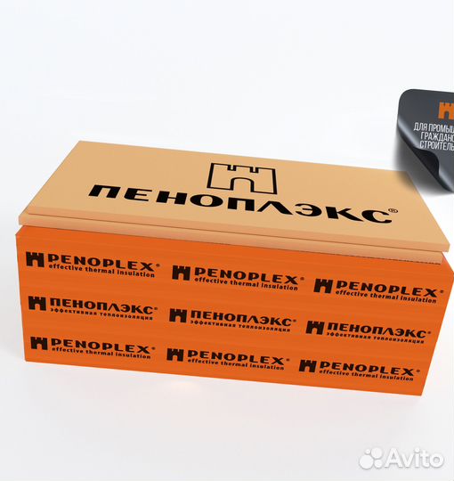 Утеплитель пеноплекс новый