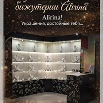 Ищем партнёра в красивый бизнес в Уфе, Уфа