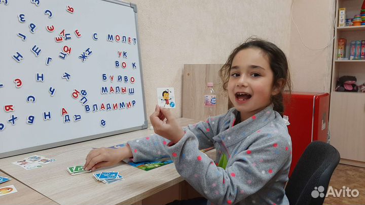 Центр развития речи