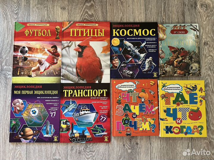 Детские книги