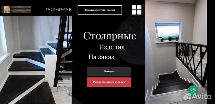 Лендинги/многостранничники/интернет-магазины