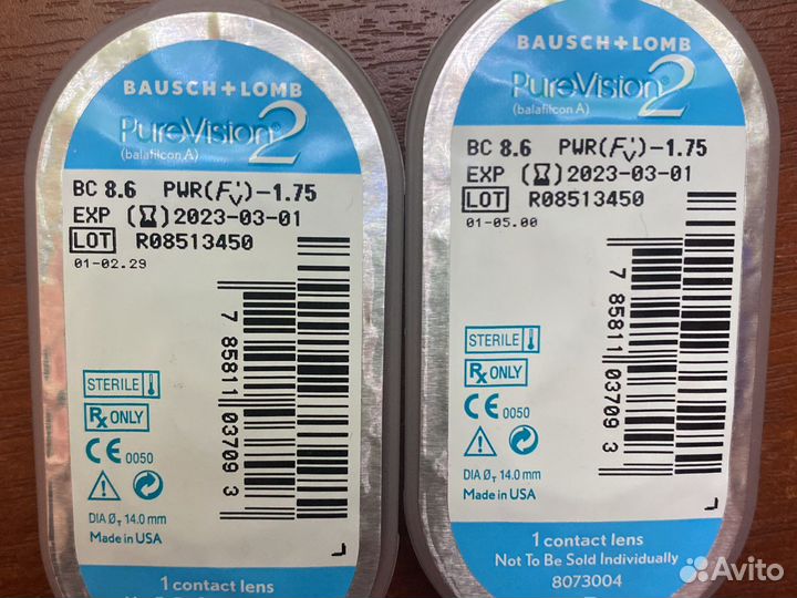 Контактные линзы читай объявление