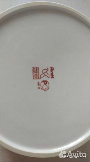 Менажница Салатник Болеро фарфор