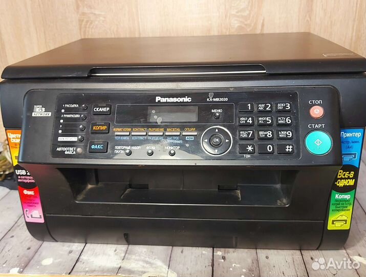 Мфу Panasonic KX-MB2020 в ремонт