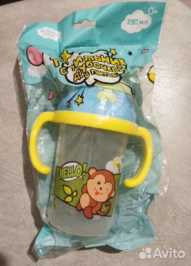Поильник детский с трубочкой новый