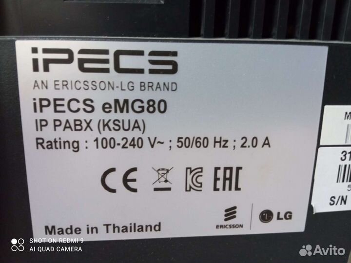 LG-Ericsson ipecs-eMG80 ksua