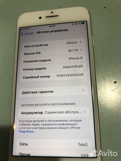 iPhone 8, 64 ГБ