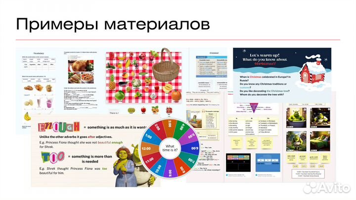 Репетитор по английскому языку для детей