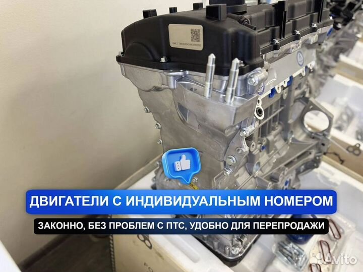Новый Двигатель G4KJ Киа K5