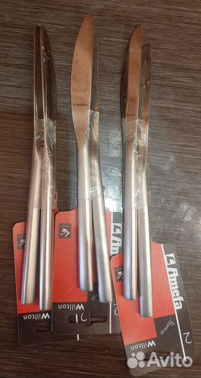 Столовый набор Amefa, новый, 24 предмета