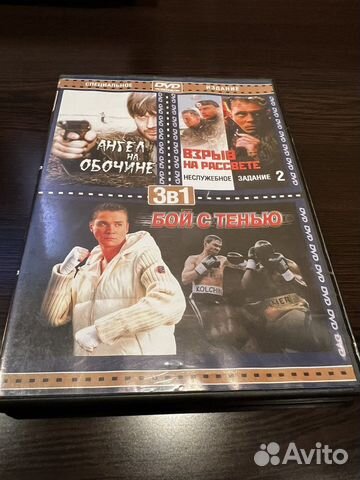 DVD с фильмами Бой с тенью