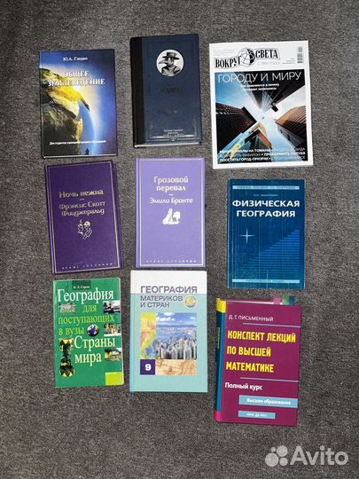 Книги и тетради