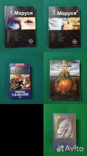 Фантастика фэнтези