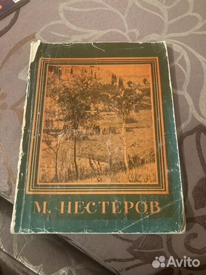 М.Нестеров. Биография и репродукции картин