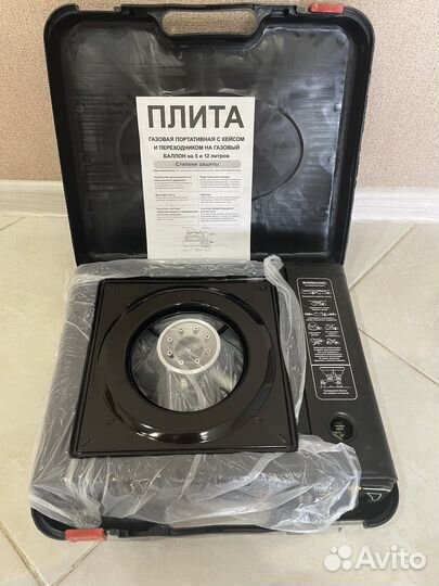 Плитка газовая туристическая