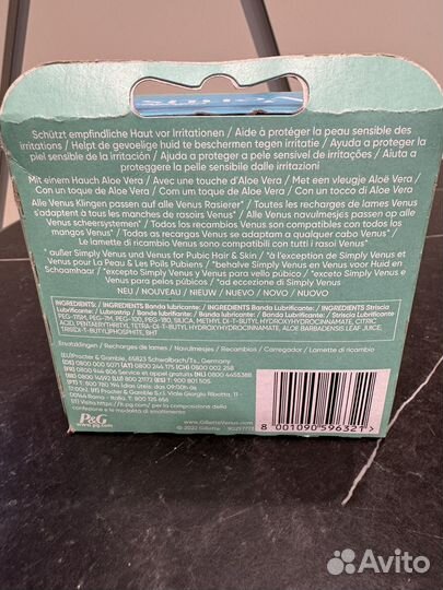 Сменные кассетты Gillette Venus Deluxe Smooth