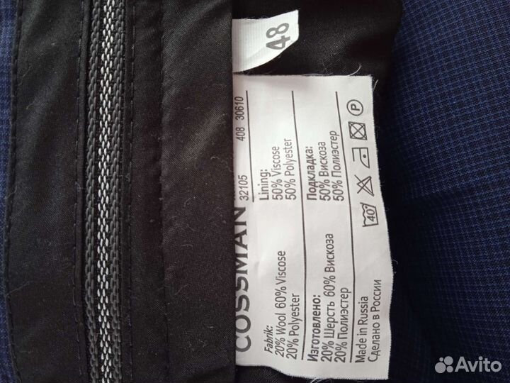 Брюки мужские