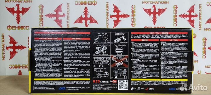 Цепь приводная мото DID 525 VX3 X-ring Gold 120 зв