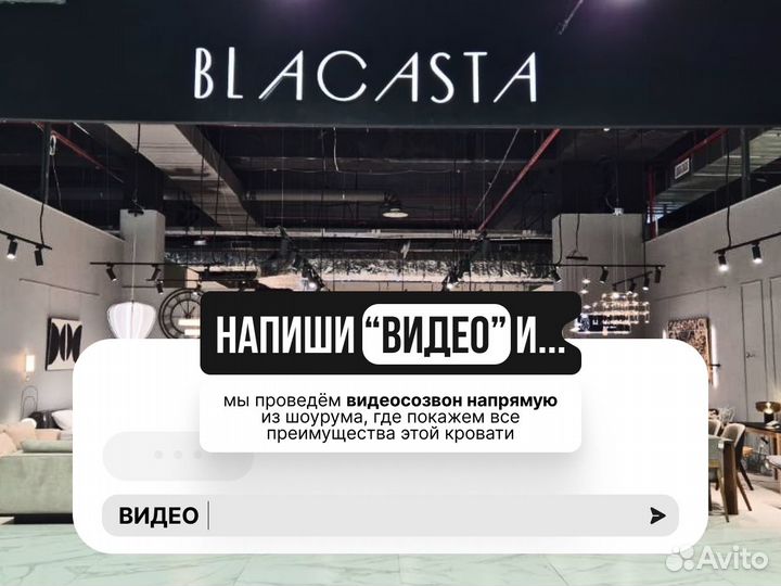 Кровать односпальная Джесси 2 120х200