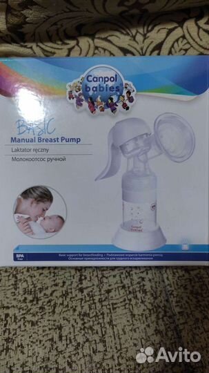 Молокоотсос ручной
