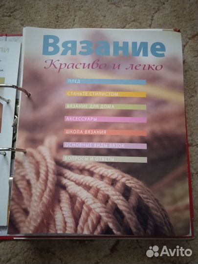 Вся коллекция журналов 