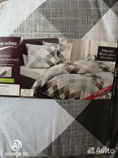 Постельное белье