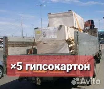 Кран борт 10т + 5т