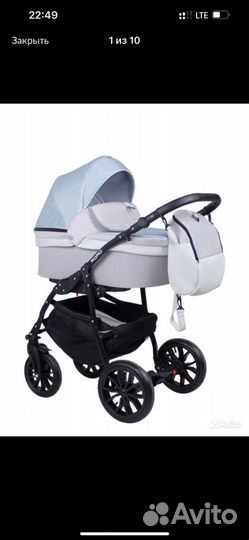 Коляска 2 в 1