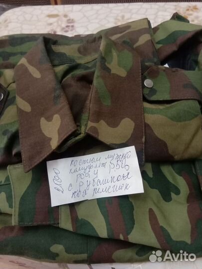 Летний костюм мвд