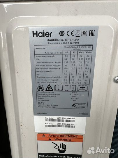 Кондиционер кассетный haier бу