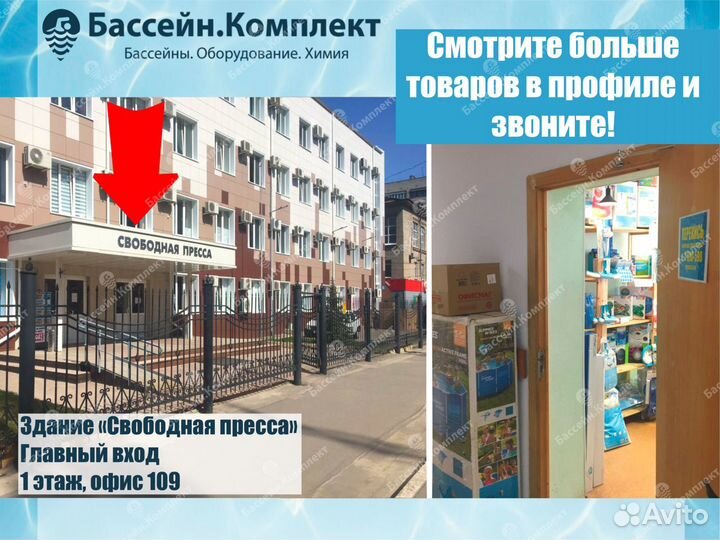 Ванночка для ног под лестницу для бассейна