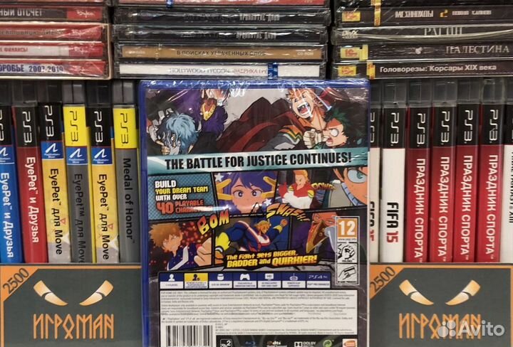 Игры PS4 My Hero One's Justice 2