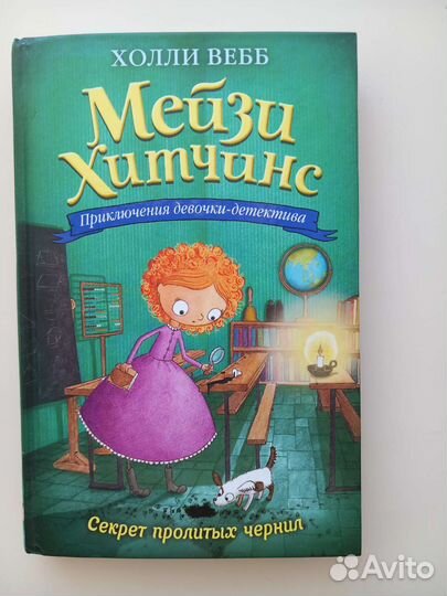 Детские и подростковые книги