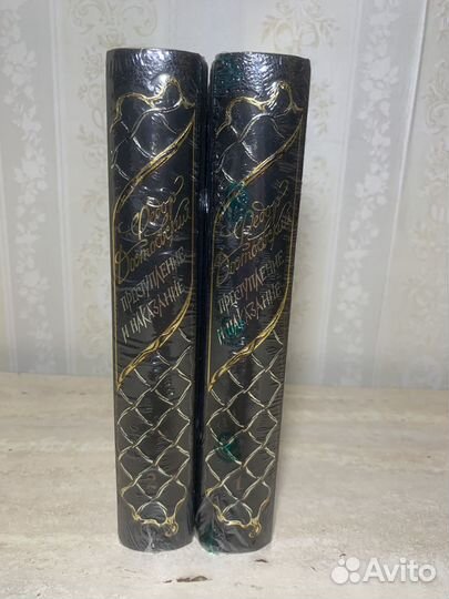 Преступление и наказание. Достоевский