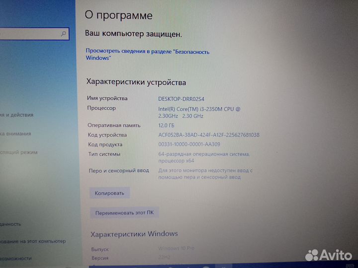 Ноутбук asus K53S