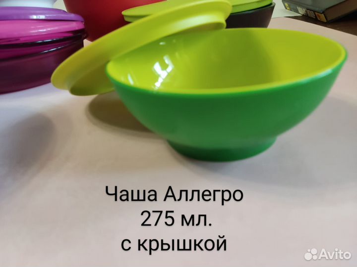 Tupperware новая посуда