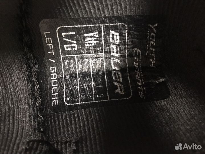 Налокотники хоккейные