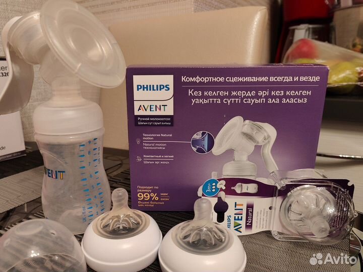 Молокоотсос ручной Philips Avent и бутылочки