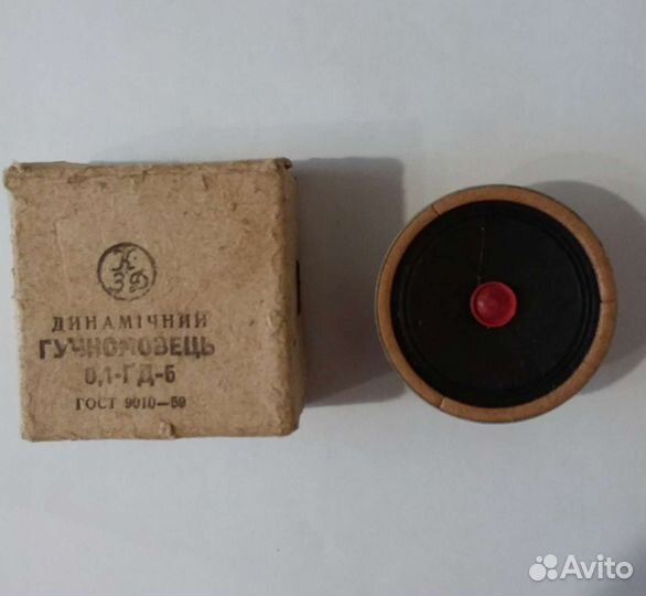 Динамик 0,1 гд 6