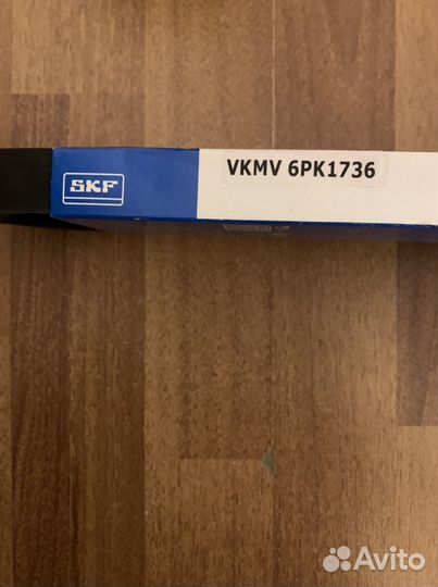 Продам ремень и натяжной ролик для VAG