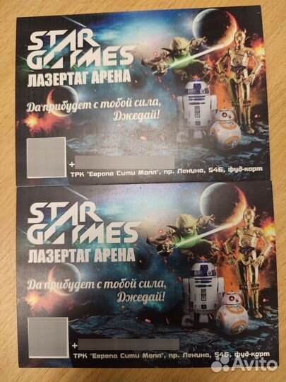 Подарочный сертификат