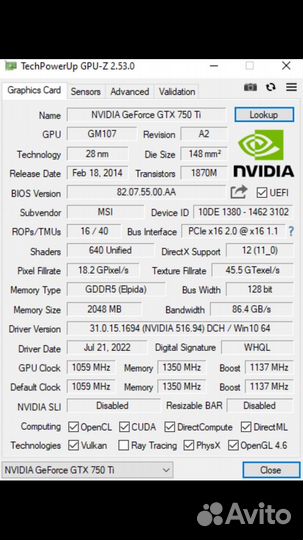 Видеокарта msi gtx 750 ti 2Gb